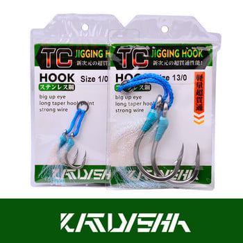 KATYUSHA 1Pack Jig Fishing Hooks 1/0-3/0-5/0-7/0-9/0-11/0-13/0# Ανοξείδωτα άγκιστρα με διπλά διπλά αγκίστρια με αργά φτερά Fishhooks