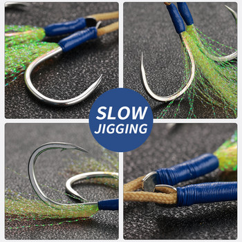 Jiggingpro High Carbon Fishing Hook Αλμυρό νερό Slow Jig Assist Hooks Sea Fishing Accessories 1/0 2/0 3/0 4/0