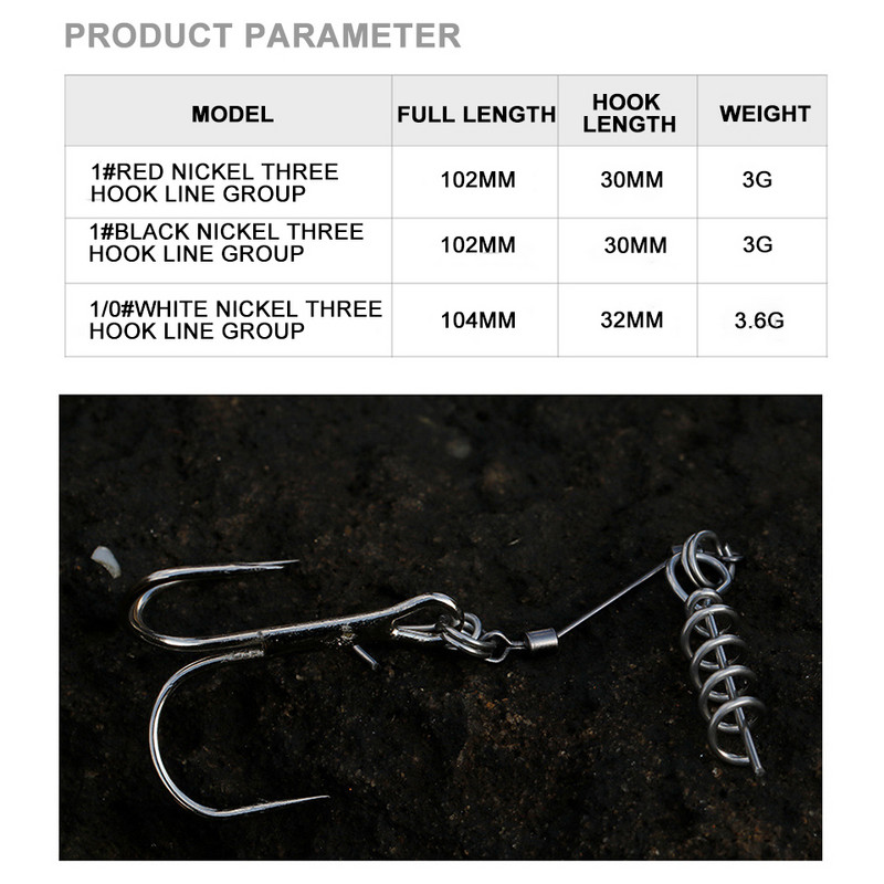3бр./Партида 102 мм/104 мм куки за риба с въжета Кука за риболовно оборудване Кука с централен щифт Shad конектор Комплекти за риболовни съоръжения Комплект за меки примамки