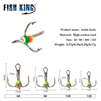 FISH KING 5τμχ Winter Fishing Hook High Carbon Steel Αναποδογυρισμένο Treble Hook 6/8/10/12# For Lure Triple Hook Fishing Tackle