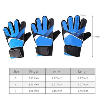 Нов дизайн Професионални футболни вратарски ръкавици Латекс за защита на пръстите Деца Възрастни Футболни вратарски ръкавици за спортна топка
