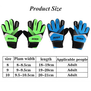 Ръкавици за спорт на открито Футболни футболни ръкавици за възрастни Противохлъзгащи професионални удебелени вратарски ръкавици Размер 8 10