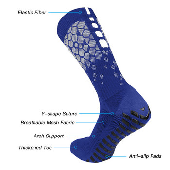Нови противоплъзгащи футболни чорапи за мъже и жени Дишащи спортни чорапи с грайфери за йога футболна фитнес зала Абсорбиращи потта чорапи