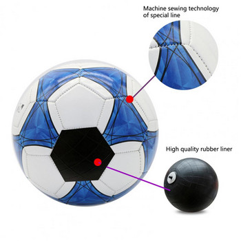Εξασκηθείτε στη μηχανή ποδοσφαίρου Προπόνηση ραπτικής ποδοσφαίρου PVC Παίξτε ποδόσφαιρο Μοντέρνο Αθλητικό ποδόσφαιρο με απαλό άγγιγμα