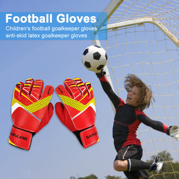 Детски футболни вратарски ръкавици против сблъсък PU вратарски защитни ръкавици Противоплъзгащи се износоустойчиви спортни аксесоари