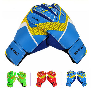 Детски футболни вратарски ръкавици против сблъсък PU вратарски защитни ръкавици Противоплъзгащи се износоустойчиви спортни аксесоари