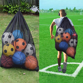 Τσάντα Universal Mesh Ball Αξεσουάρ εξωτερικού χώρου Αθλητική τσάντα μπάλας βαρέως τύπου Πολυλειτουργική ρυθμιζόμενη τσάντα αποθήκευσης με λουράκι