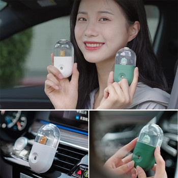 KINSCOTER Сладка анимационна кукла Автомобил Безжичен овлажнител за въздух Мини преносим USB дифузьор за мъгла Пречиствател като подарък