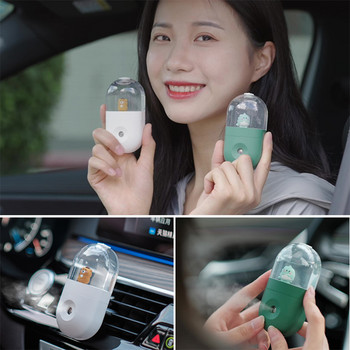 KINSCOTER Cute Cartoon Doll Car Wireless Air Humidifier Μίνι φορητός USB Mist Diffuser Purifier ως δώρο