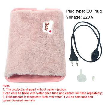 Ηλεκτρική τσάντα ζεστού νερού Μαλακή χειμερινή θερμαντική συσκευή επαναχρησιμοποιήσιμη φιάλη ζεστού νερού EU Plug Επαναφορτιζόμενη ζεστή τσέπη χεριών
