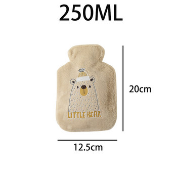 250ML bouillotte Бутилка за топла вода Плюшена карикатура Kawaii Bear Kat Rabbit Animal Pattern Дебела чанта за топла вода Ръце Крака Зима Топло