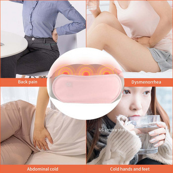 Нагревателна подложка за облекчаване на менструалния цикъл Електрически нагревателен вибрационен масажен колан Миещи се нагревателни подложки за жени Дама Намаляване на менструалната болка