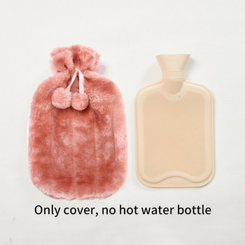 Зимен калъф от плат за бутилка с топла вода от изкуствена козина Топъл гумен Детски 2000 мл нагревател за ръце и крака Плътен капак за домакинска торба за вода