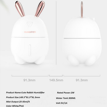 300ML Овлажнител за въздух Cute Rabbit Ultra-Silent USB Арома Дифузор за етерично масло Овлажнител за офис кола Овлажнител за въздух Пречиствател за мъгла