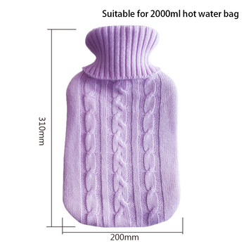 Warm Supplies 1 PC Κάλυμμα τσάντας ζεστού νερού για 2000ml μπουκάλι ζεστού νερού που πλένεται αφαιρούμενο, ανθεκτικό στο κρύο