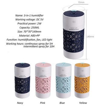 3 σε 1 mini Lucky Cup Humidifier USB Ultrasonic Aroma Diffuser Διαχύτη αιθέριου ελαίου με φως LED ανεμιστήρα USB για υγραντήρες αυτοκινήτου