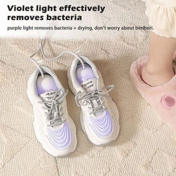 Στεγνωτήριο παπουτσιών UV Electirc για ενήλικες 220V 110V Στεγνωτήριο αποστείρωσης με υπεριώδη ακτινοβολία για παπούτσια για βροχή και χιόνι