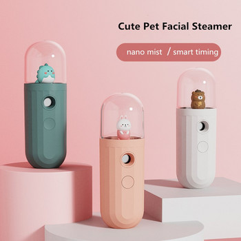 Φορητός φορητός υγραντήρας αέρα προσώπου υπερήχων Mini επαναφορτιζόμενος Cute Pet Face Steamer Water Sprayer Diffuser Nano MistMaker