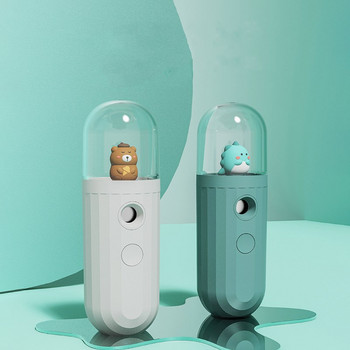 Φορητός φορητός υγραντήρας αέρα προσώπου υπερήχων Mini επαναφορτιζόμενος Cute Pet Face Steamer Water Sprayer Diffuser Nano MistMaker