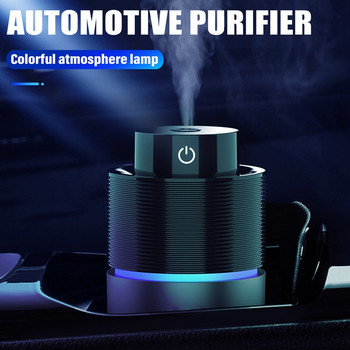 USB дифузор за кола с етерично масло, освежител за въздух, цветни светодиодни светлини, 200 мл домашен ароматерапевтичен овлажнител, периодичен режим, 7 часа за