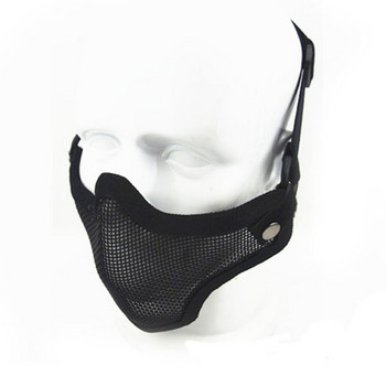 Strike Metal Mesh Skull Half Face Tactical Mask Army Military Hunting Accessories Lower Face Airsoft Paintball Masks