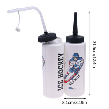 1000ML Φορητό μπουκάλι νερού χόκεϊ επί πάγου μεγάλης χωρητικότητας μπουκάλι λακρός ποδοσφαίρου Classic Extended Tip Design Αθλητικός εξοπλισμός