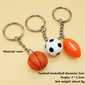 2 см футбол баскетбол футбол ръгби ключодържател чанта висулка топка украшение ключ аксесоар