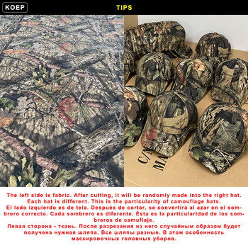 KOEP Νέα Καπέλα Μπέιζμπολ Camo Καπέλα ψαρέματος Ανδρικά Καπέλο Καμουφλάζ Ζούγκλας Καμουφλάζ για άντρες Καπέλο Τακτικής Πεζοπορίας Κασκέτα Airsoft