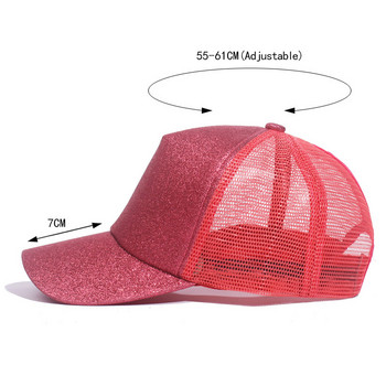 2021 г. Блестяща дамска бейзболна шапка с конска опашка, мрежеста шапка със закопчалка Ежедневни спортни слънчеви шапки, пайети, блестящи изпрани памучни регулируеми шапки