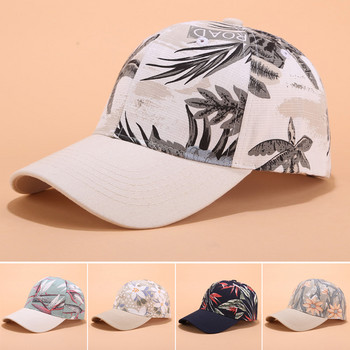 Нова бейзболна шапка, дамски шапки с бродерия на цветя, шапки за слънце, пролет, лято, регулируеми шапки с козирка за момичета