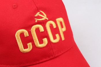 CCCP СССР Руска шапка с регулируема бейзболна шапка за мъже, жени, парти улична червена с козирки