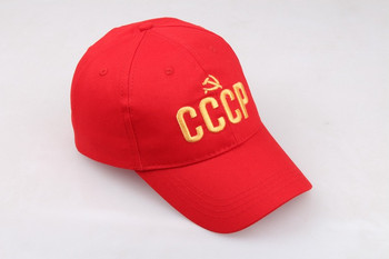 CCCP СССР Руска шапка с регулируема бейзболна шапка за мъже, жени, парти улична червена с козирки