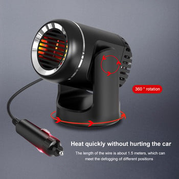 12V 130W Καλοριφέρ αυτοκινήτου Mini Electric Heater for Car Fast Heating Fan Auto Auto Demister Demister Defroster Heater