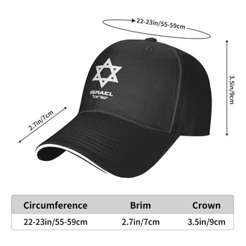 Персонализирана бейзболна шапка с флаг на Израел Мъже Жени Дишаща Ханука Еврейска израелска шапка на татко Streetwear