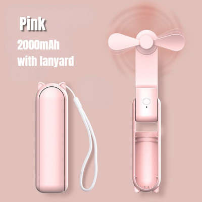 Μίνι αθόρυβος μικρός ανεμιστήρας αναδιπλούμενο φορητό USB ηλεκτρικό γραφείο γραφείου πολλαπλών λειτουργιών Οικιακό φορητό φόρτιση πολλαπλών λειτουργιών ισχύος