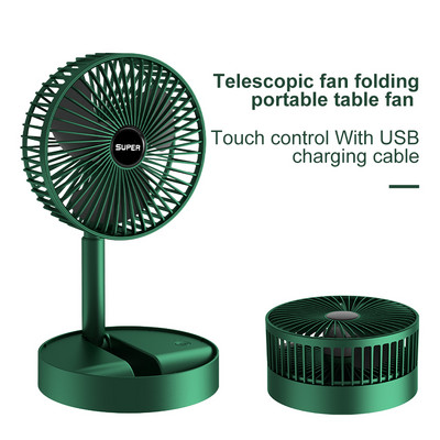 Portable USB Rechargeable Fan Office Household Foldable Telescopic Fan Low Noise High Battery Life Standby Mini Electric Fan