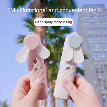 2 в 1 преносим мини вентилатор, овлажнител, USB акумулаторен ръчен вентилатор, воден спрей, вентилатор за мъгла, лицев параход, вентилатор за охлаждане на климатик