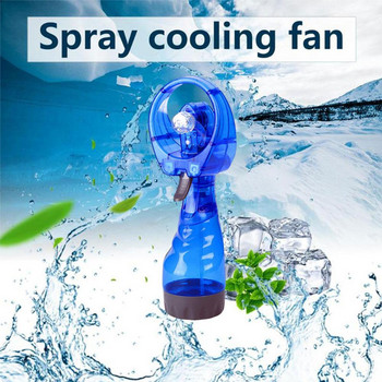 Контролируем преносим вентилатор за пръскане с водна мъгла Външен пръскачка за лятна охлаждаща мъгла Ръчен електрически вентилатор Овлажняващ спрей за лице