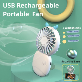Портативен вентилатор USB акумулаторен мини десктоп мобилен летен дом външен регулируем безшумен сладък охладител ръчен малък електрически вентилатор