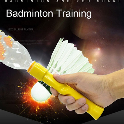 Finger Wrist Force Power Enhance Sport Equipment Бадминтон Хилка Тренировка Swing Bat Упражнение Grip Racquet Stick