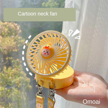 Βολικός ανεμιστήρας λαιμού Abs Pp Ηλεκτρονικά εξαρτήματα Πτυσσόμενος μικρός ανεμιστήρας Φορητός μίνι πτυσσόμενος ανεμιστήρας με λάμπα Cartoon Neck Fan