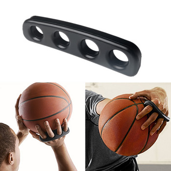 1 τμχ Silicone Shot Lock Αξεσουάρ προπόνησης γυμναστικής μπάλας μπάσκετ σκοποβολής τριών πόντων S/M/L για παιδιά, ενήλικες άνδρες, εφήβους
