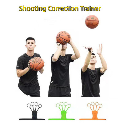 Помощно средство за баскетболна стрелба Силиконово оборудване за тренировки Коректор за тренировка по баскетболно хвърляне Коректор за стойка при стрелба Държач за ръце