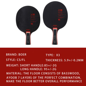 BOER X3 X5 X6 Острие на ракета за тенис на маса Къса дълга дръжка Одобрено от ITTF гребло за пинг-понг за тренировки, състезания, спортове на открито
