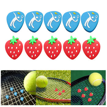 5 τμχ Αποσβεστήρα κραδασμών τένις σιλικόνης Αποσβεστήρας κραδασμών τένις για παίκτες εξωτερικού χώρου Δώρο Αθλητικά αξεσουάρ