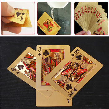Παιχνίδι πόκερ 24 καρατίων χρυσού Σετ πόκερ με χρυσό φύλλο χρυσού σετ Πλαστική μαγική κάρτα αδιάβροχες κάρτες Συλλογή δώρων Magic Water