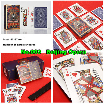 Китайски стил Пекинска опера Покер карти Класическа колекция Подаръци Настолна игра Карти за игра S667