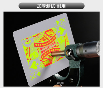 Нова флуоресцентна карта за игра PVC пластмасова водоустойчива издръжлива карта за настолна игра Новост Творчески подарък