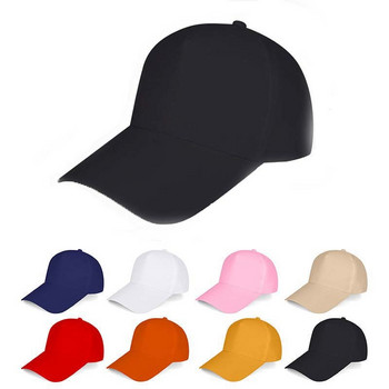 2021 καυτά γυναικεία καπέλα τένις Καλοκαίρι Unisex μονόχρωμο Απλό καμπυλωτό γείσο καπέλο ηλίου Hip-hop Καπέλα μόδας ρυθμιζόμενα καπέλα μπέιζμπολ