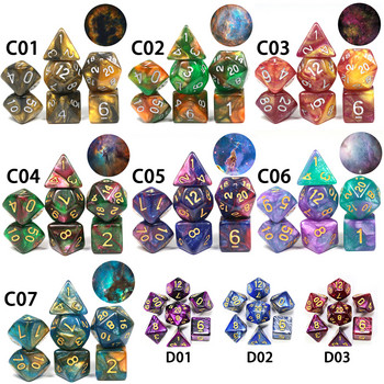Polyhedral Dice TRPG DNDGame Games 7Pcs/Σετ D4 D6 D8 D10 D12 D20 Multi Sides για επιτραπέζιο παιχνίδι